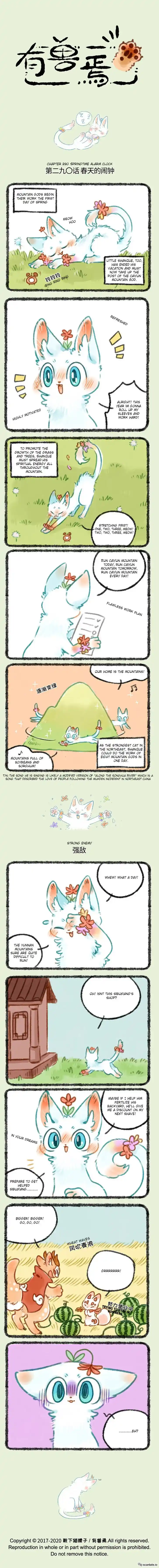 There are beasts Ch.290