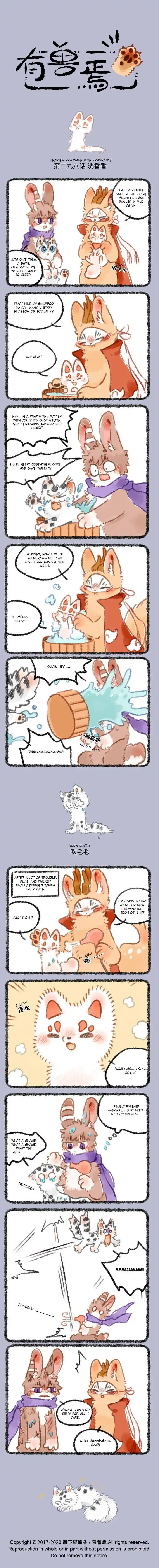 There are beasts Ch.298