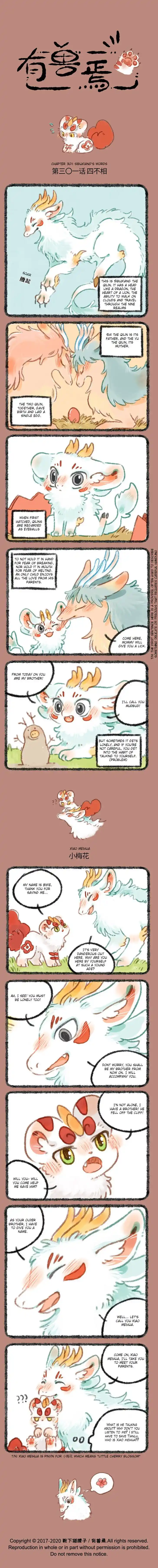 There are beasts Ch.301