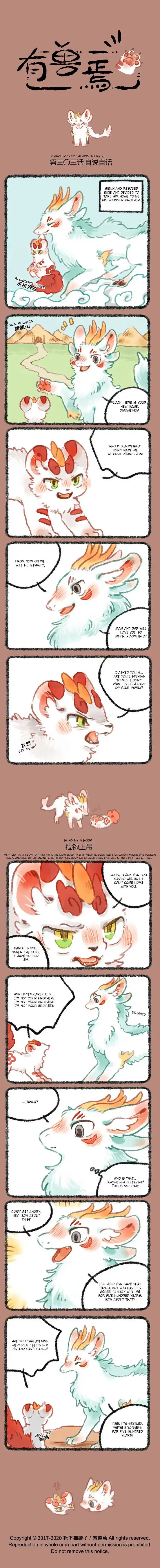 There are beasts Ch.303