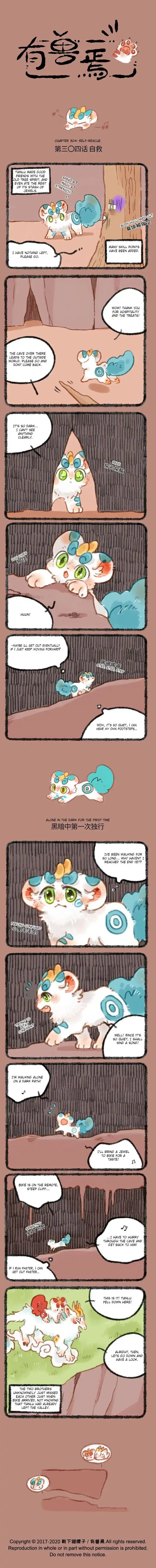 There are beasts Ch.304