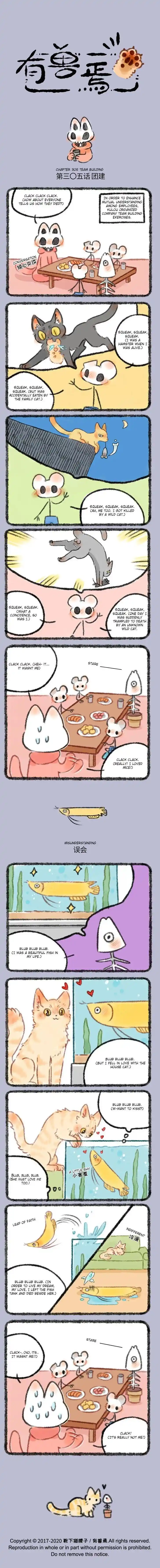 There are beasts Ch.305