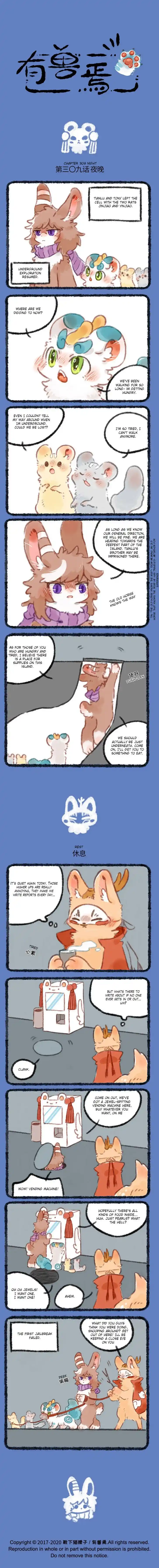 There are beasts Ch.309