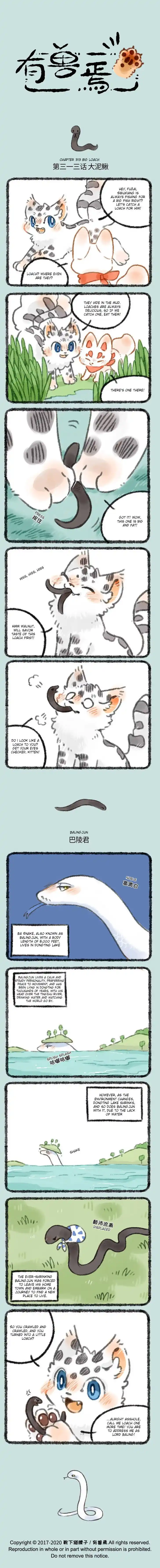 There are beasts Ch.313