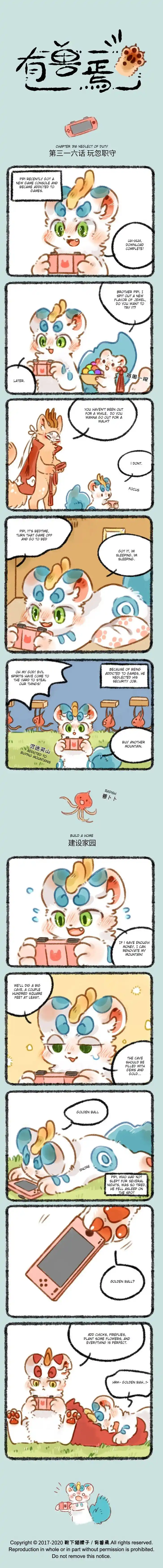 There are beasts Ch.316