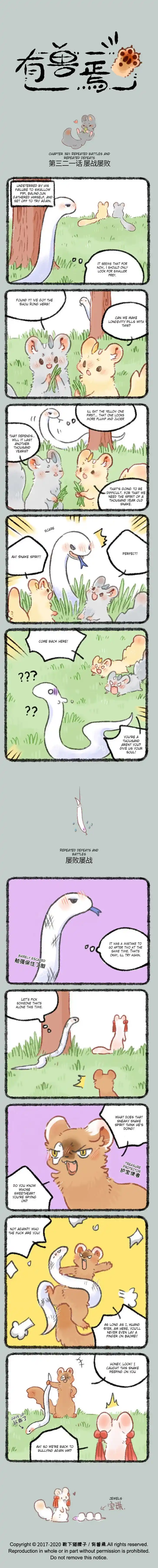 There are beasts Ch.321