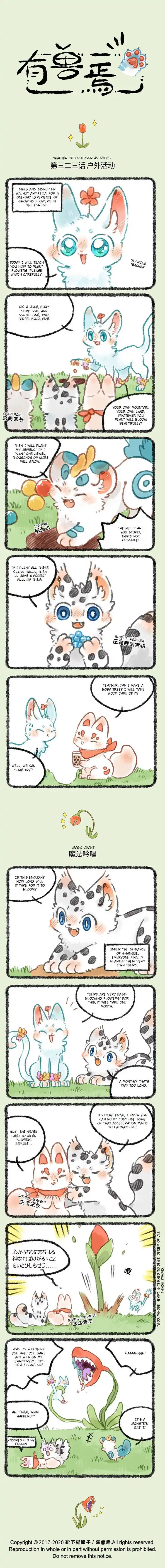 There are beasts Ch.323