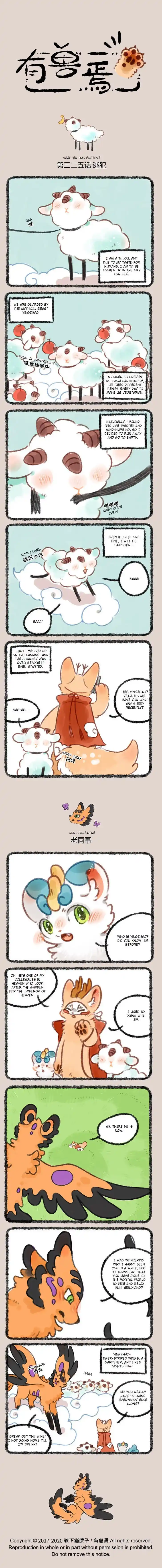 There are beasts Ch.325