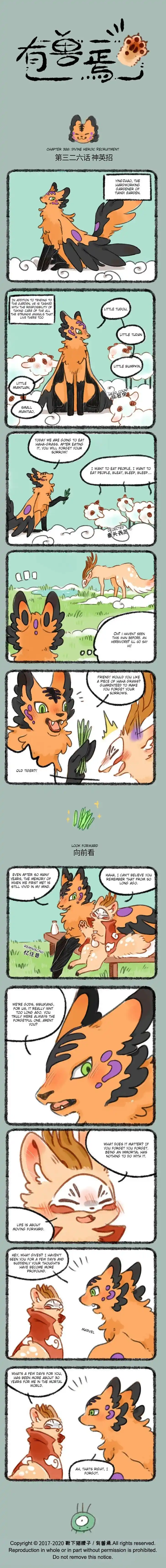 There are beasts Ch.326