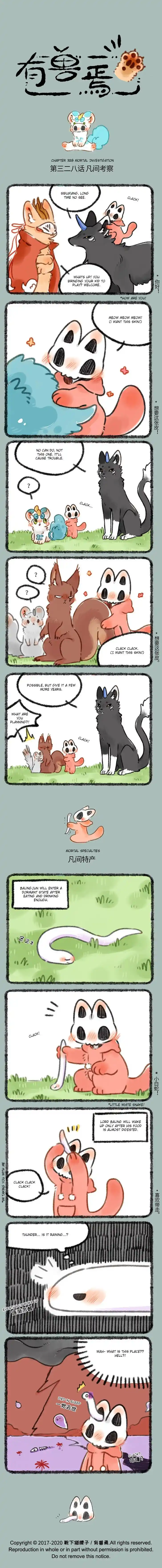 There are beasts Ch.328