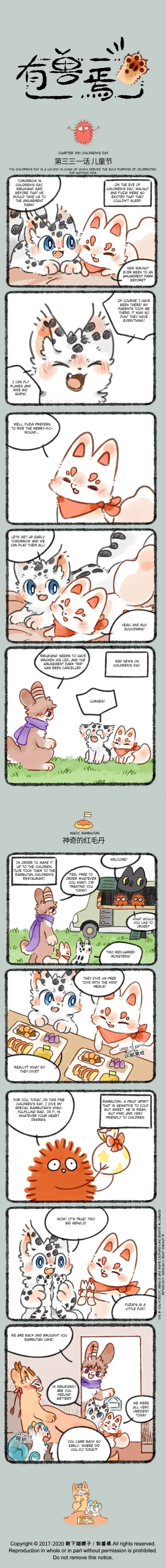 There are beasts Ch.331