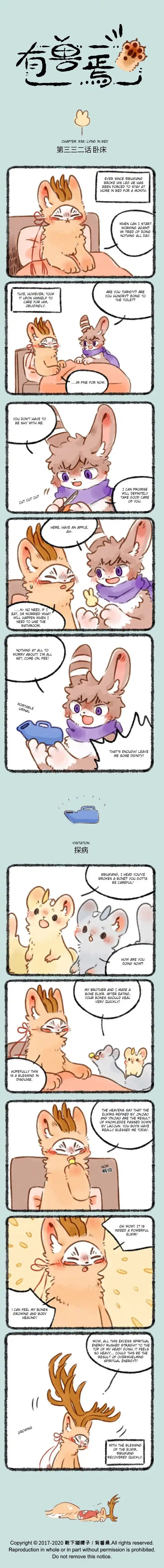 There are beasts Ch.332