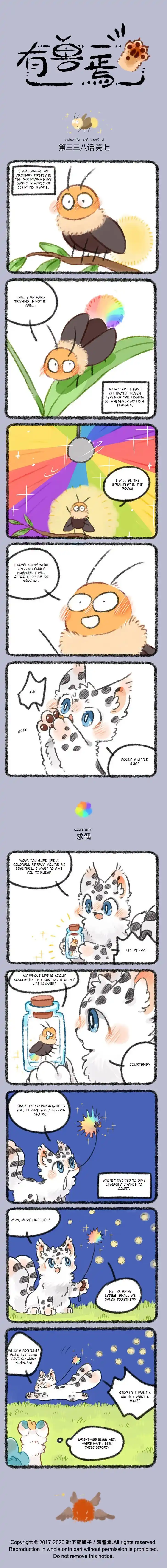 There are beasts Ch.338