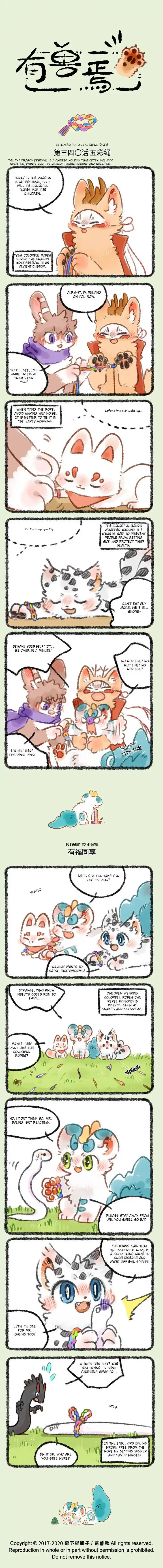 There are beasts Ch.340