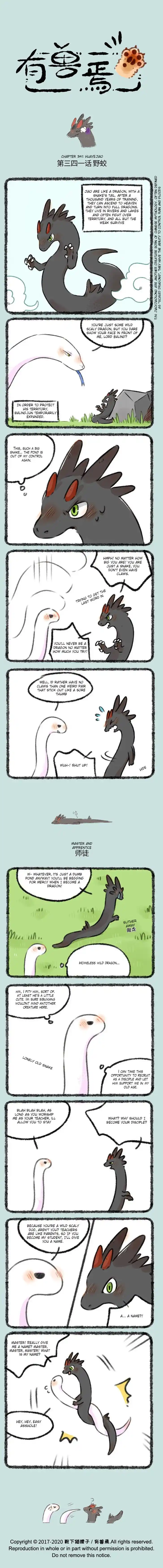 There are beasts Ch.341