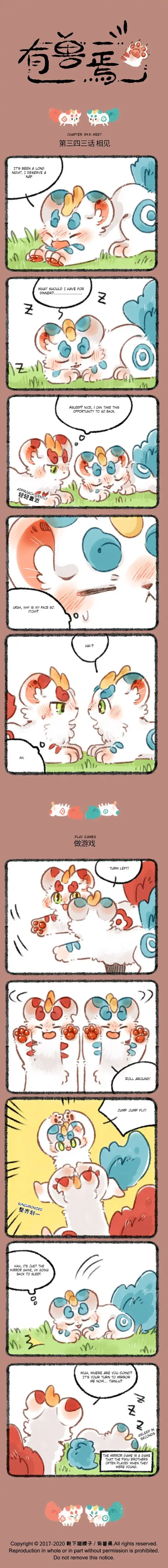 There are beasts Ch.343