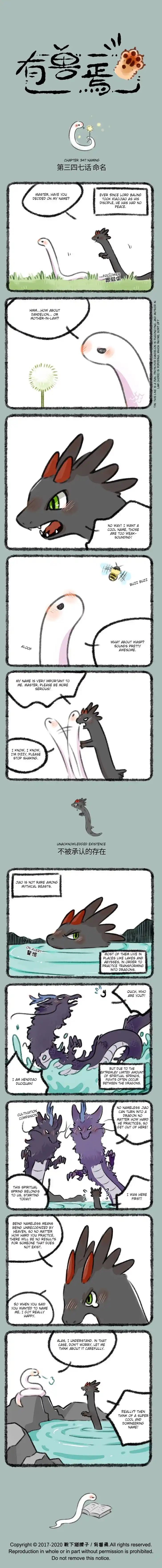 There are beasts Ch.347