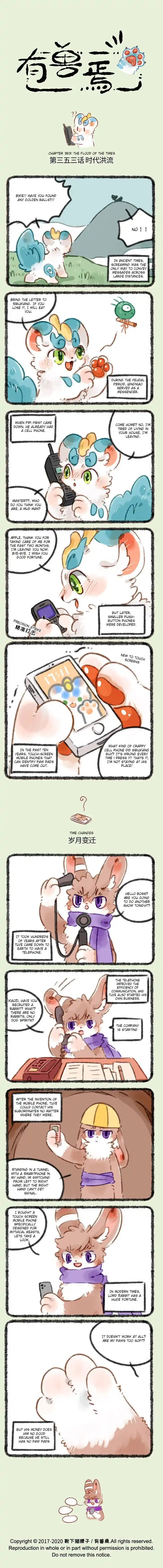 There are beasts Ch.353