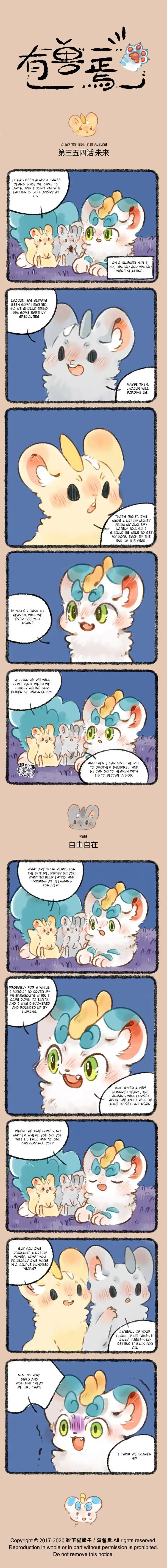 There are beasts Ch.354