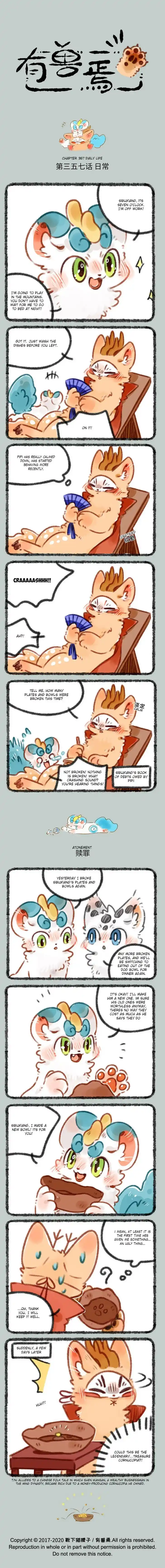 There are beasts Ch.357