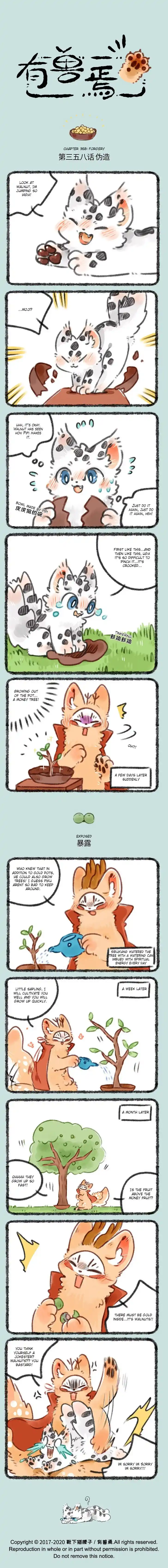 There are beasts Ch.358