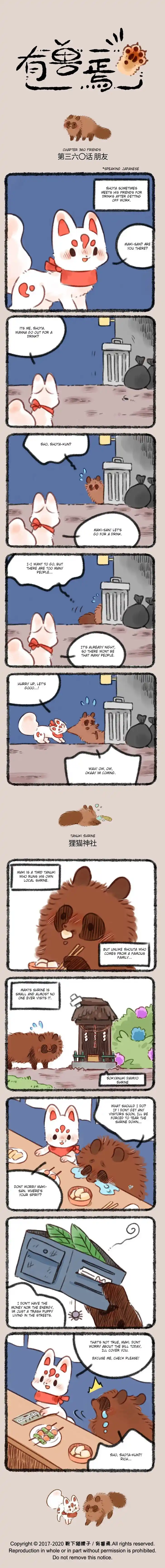 There are beasts Ch.360