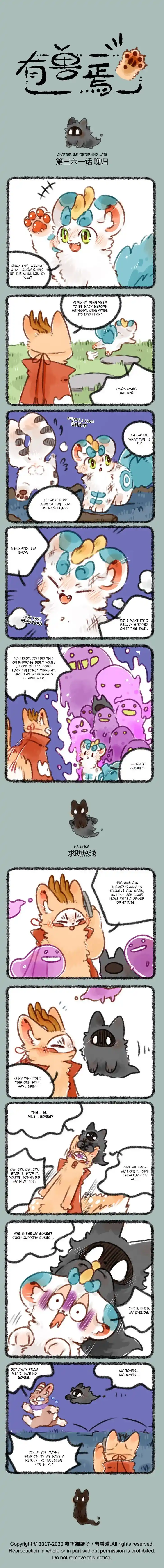 There are beasts Ch.361