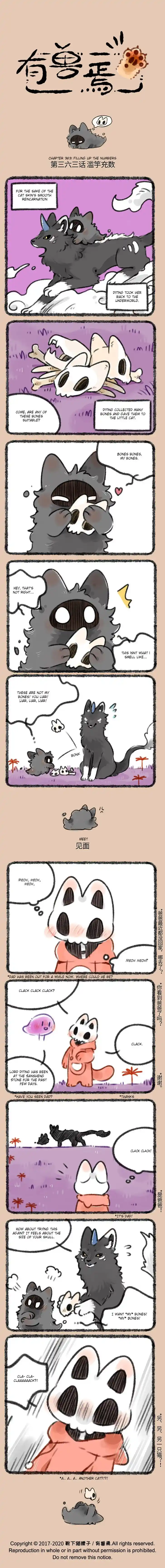 There are beasts Ch.363