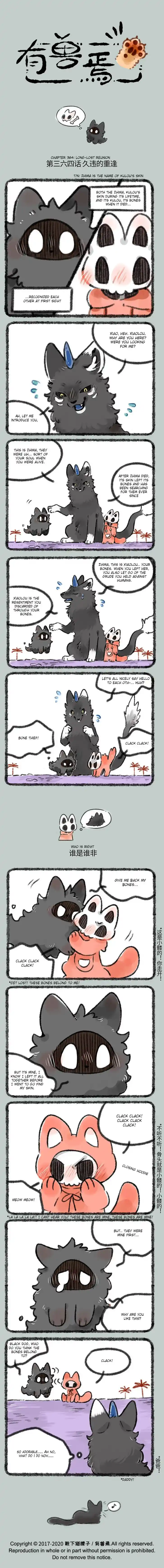 There are beasts Ch.364