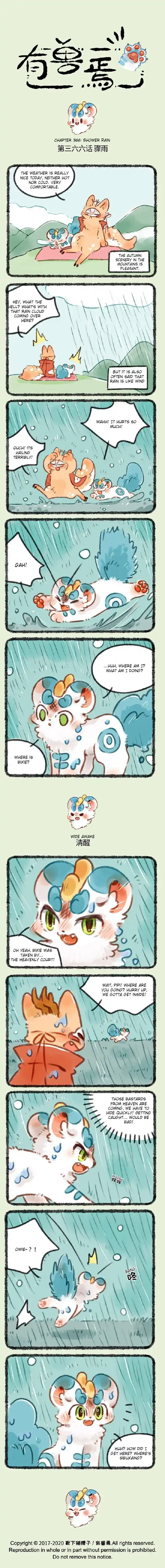 There are beasts Ch.366