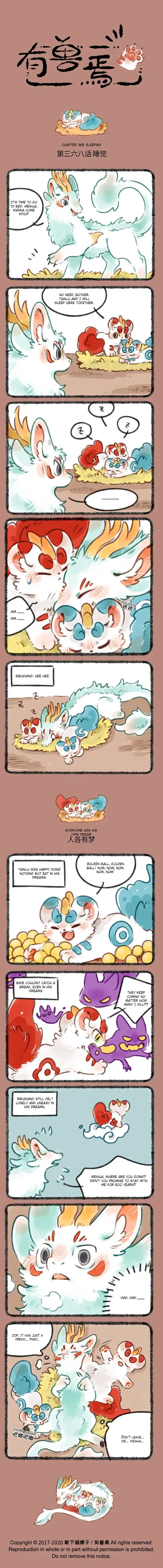 There are beasts Ch.368