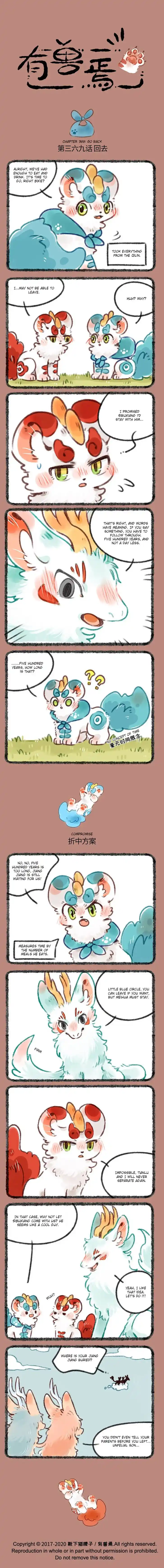 There are beasts Ch.369