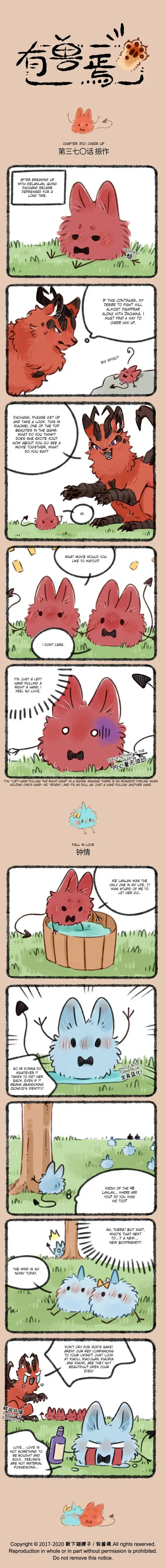 There are beasts Ch.370