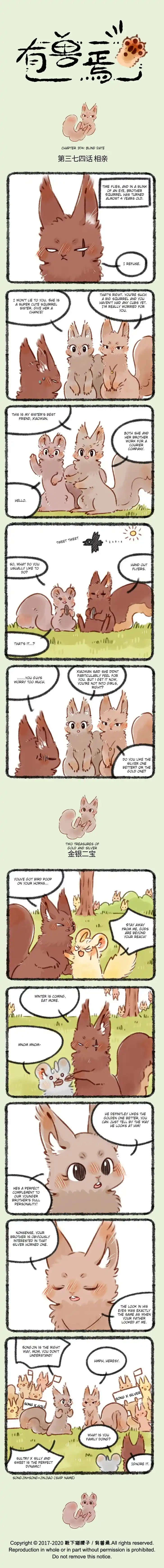 There are beasts Ch.374