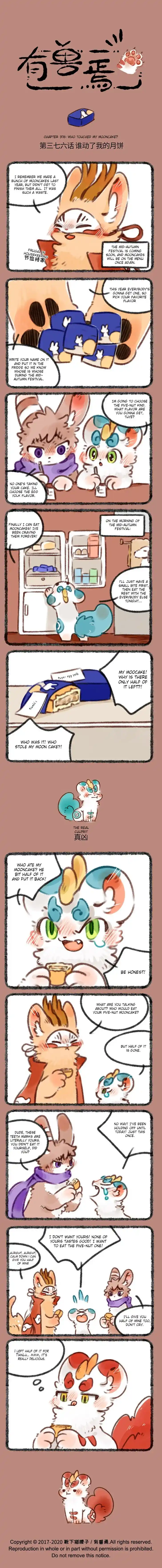 There are beasts Ch.376