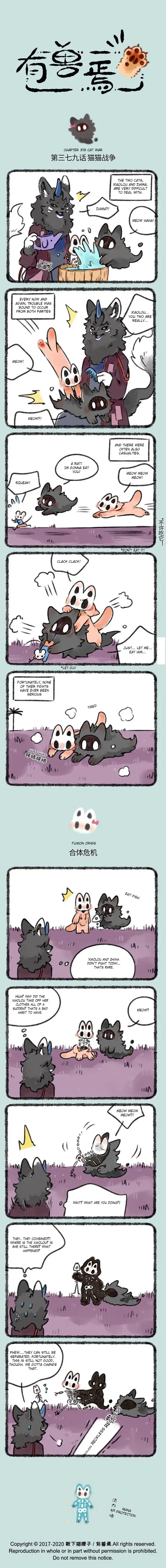 There are beasts Ch.379