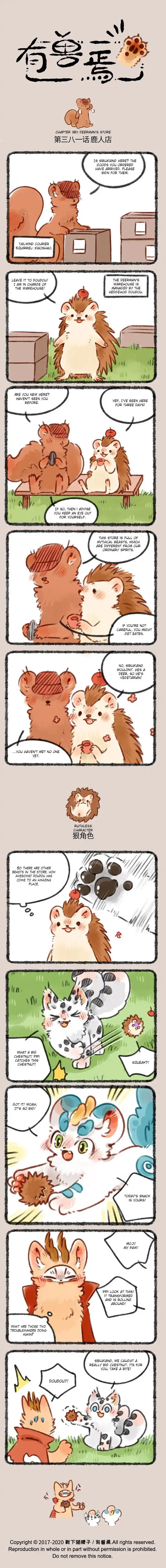 There are beasts Ch.381