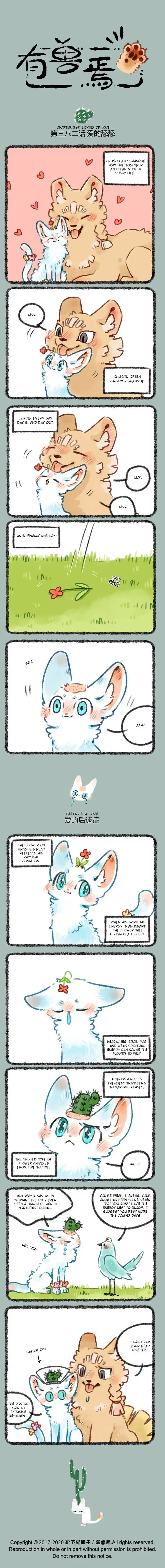 There are beasts Ch.382