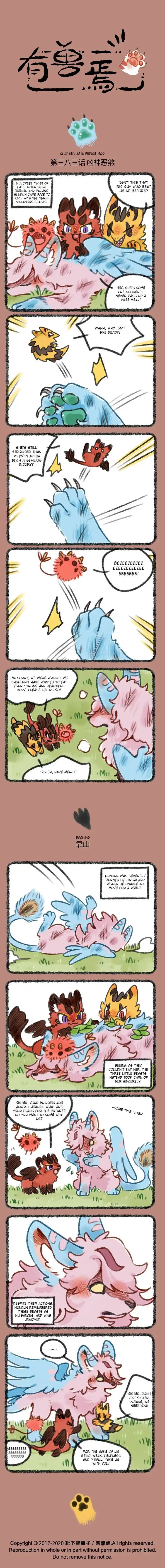 There are beasts Ch.383