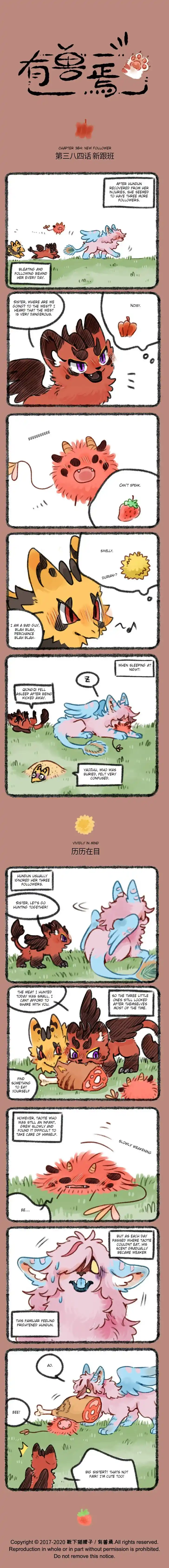 There are beasts Ch.384