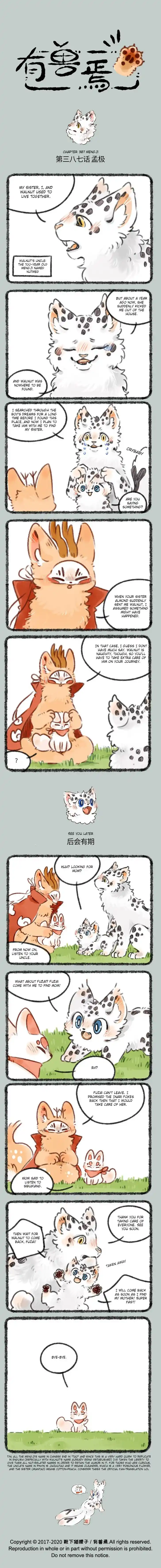 There are beasts Ch.387