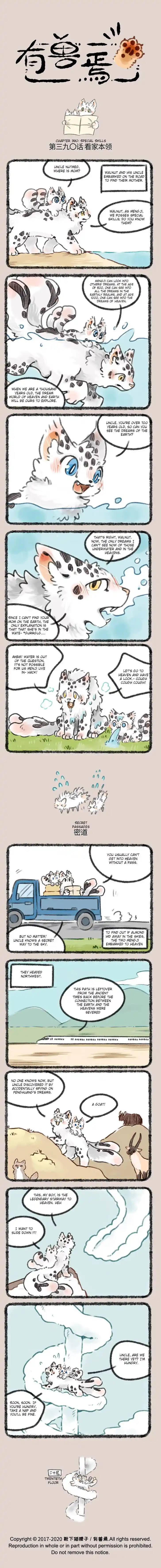 There are beasts Ch.390