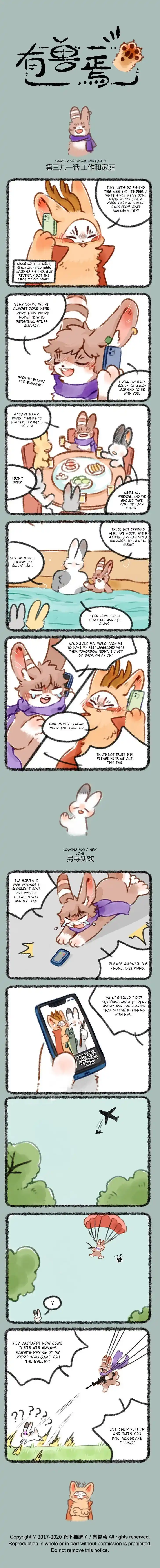 There are beasts Ch.391