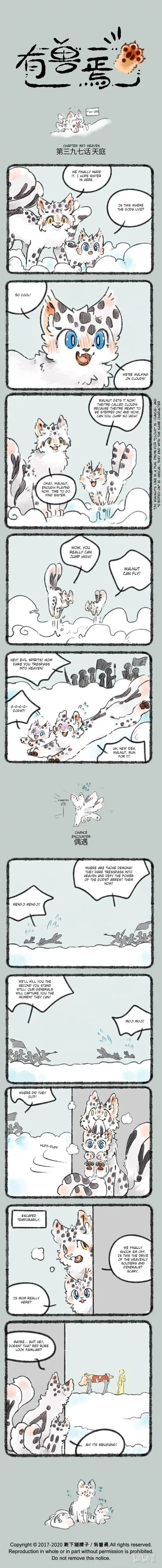 There are beasts Ch.397