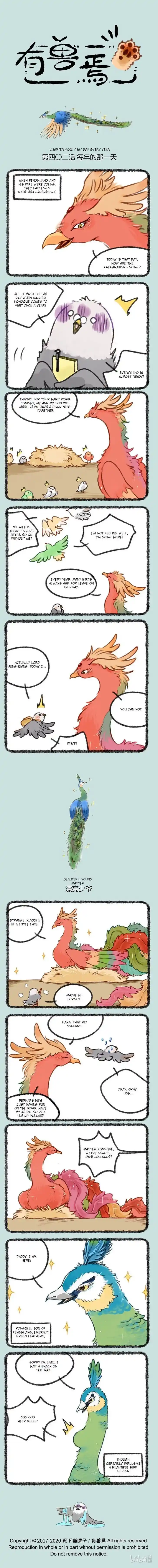 There are beasts Ch.402