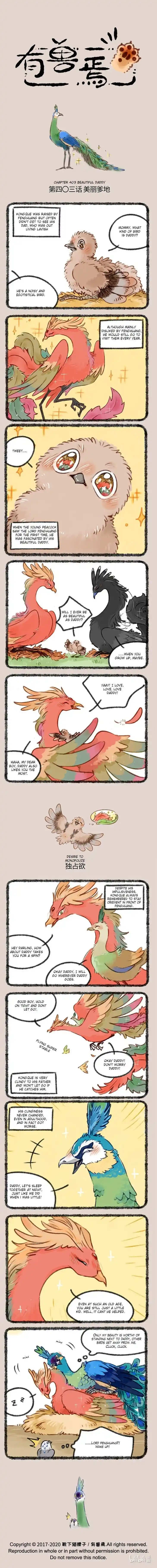 There are beasts Ch.403