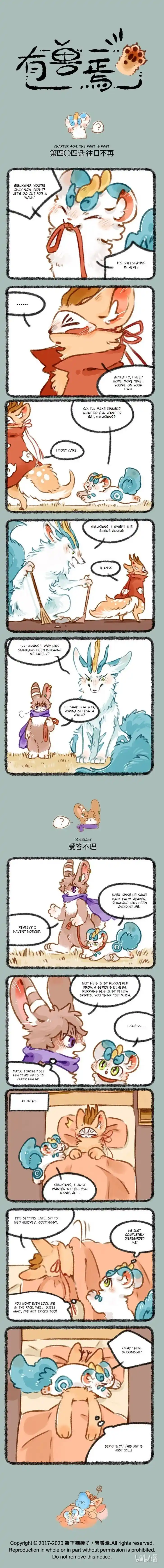 There are beasts Ch.404