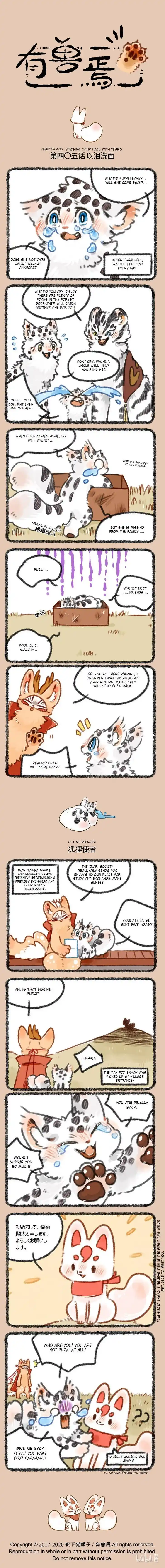 There are beasts Ch.405