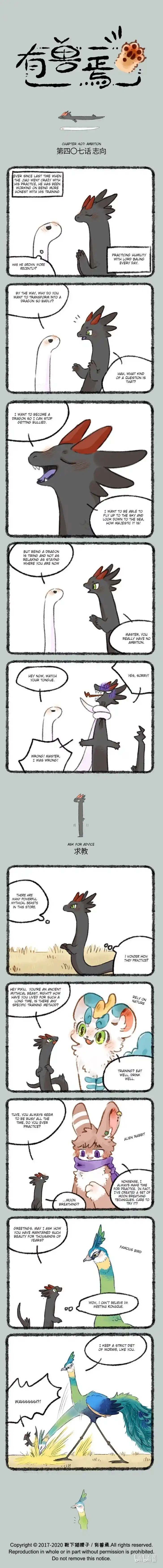 There are beasts Ch.407