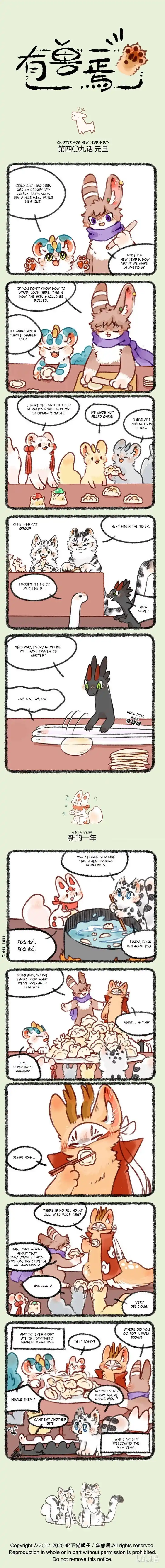 There are beasts Ch.409